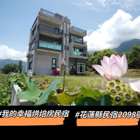 我的幸福烘焙房民宿 Shunan 外观 照片