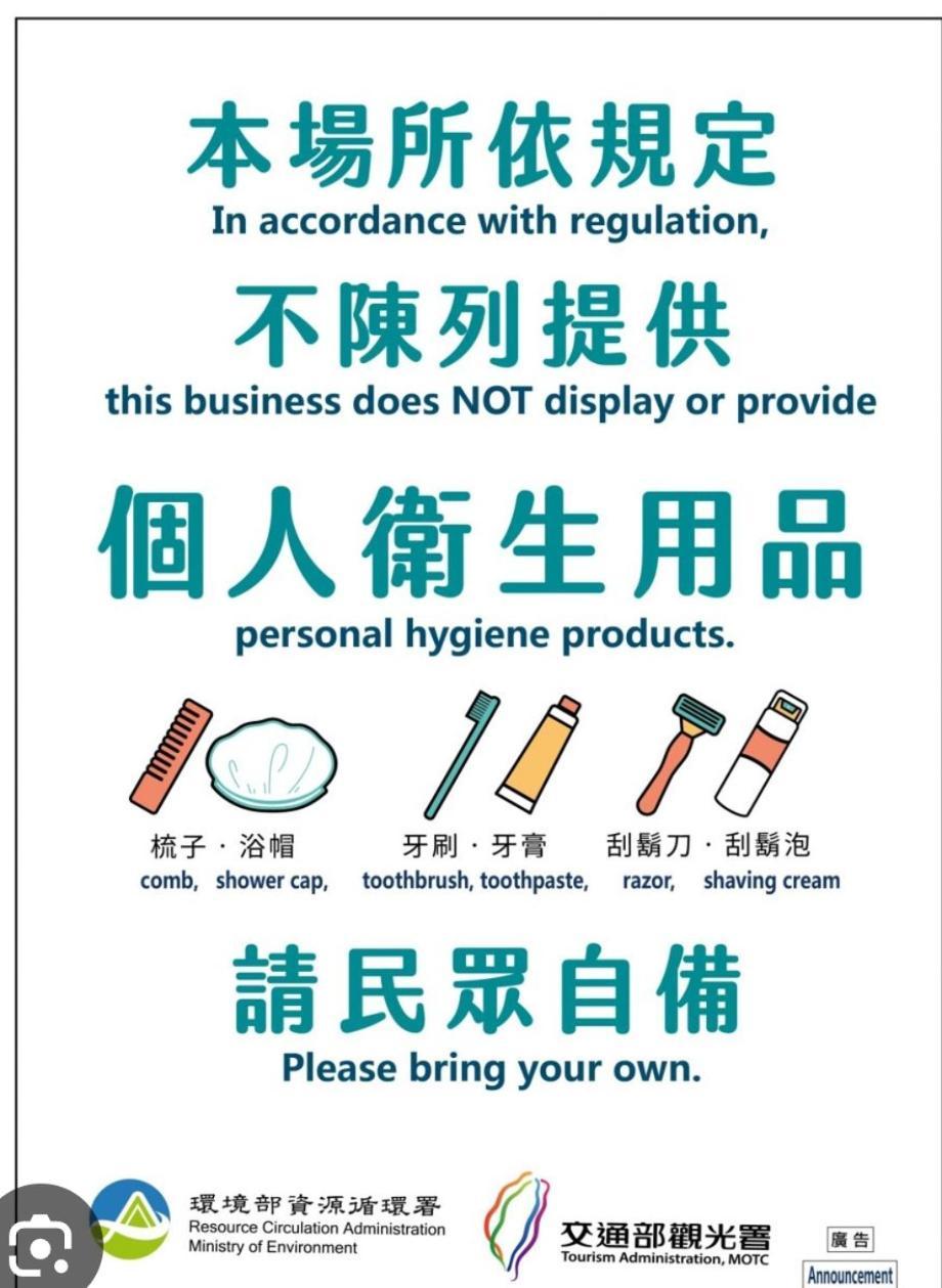 我的幸福烘焙房民宿 Shunan 外观 照片