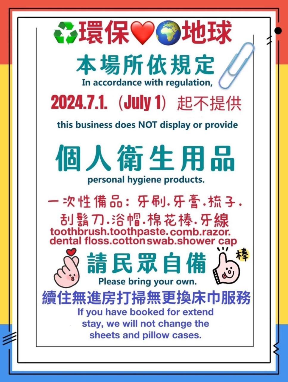 我的幸福烘焙房民宿 Shunan 外观 照片